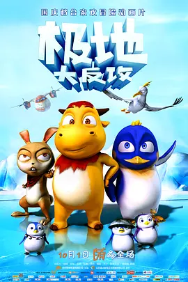 移动站快速刷排名